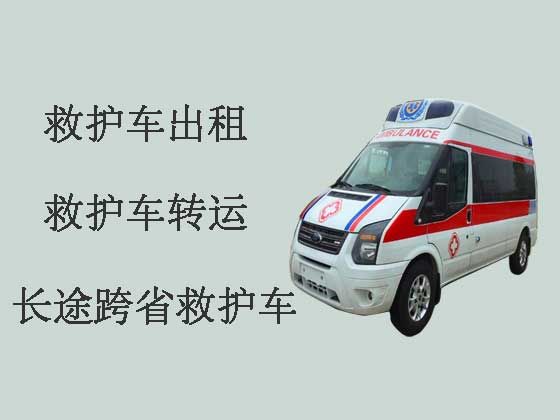 丹阳跨省救护车出租|长途救护车租车